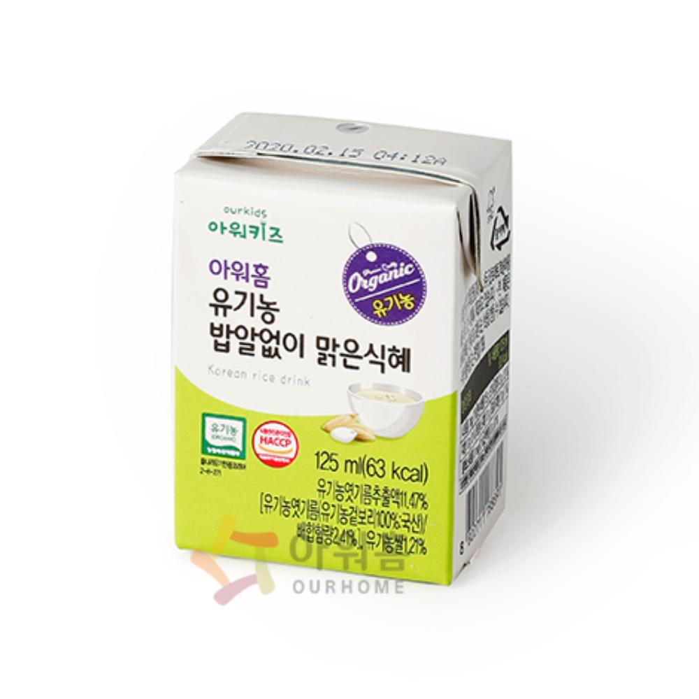 [아워키즈]유기농 밥알없이맑은 식혜 BOX(125㎖*24ea)