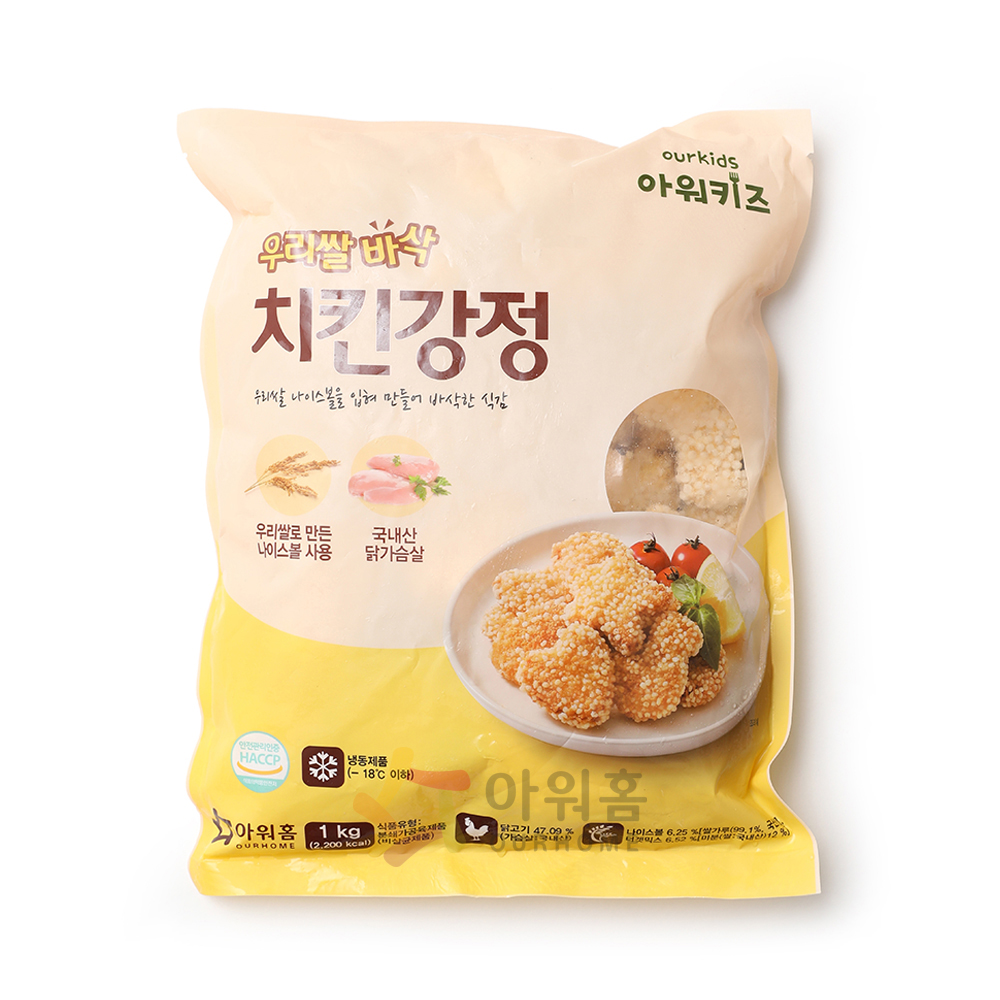 [아워키즈]우리쌀 바삭 치킨강정 PK.(약20g*50±2ea)