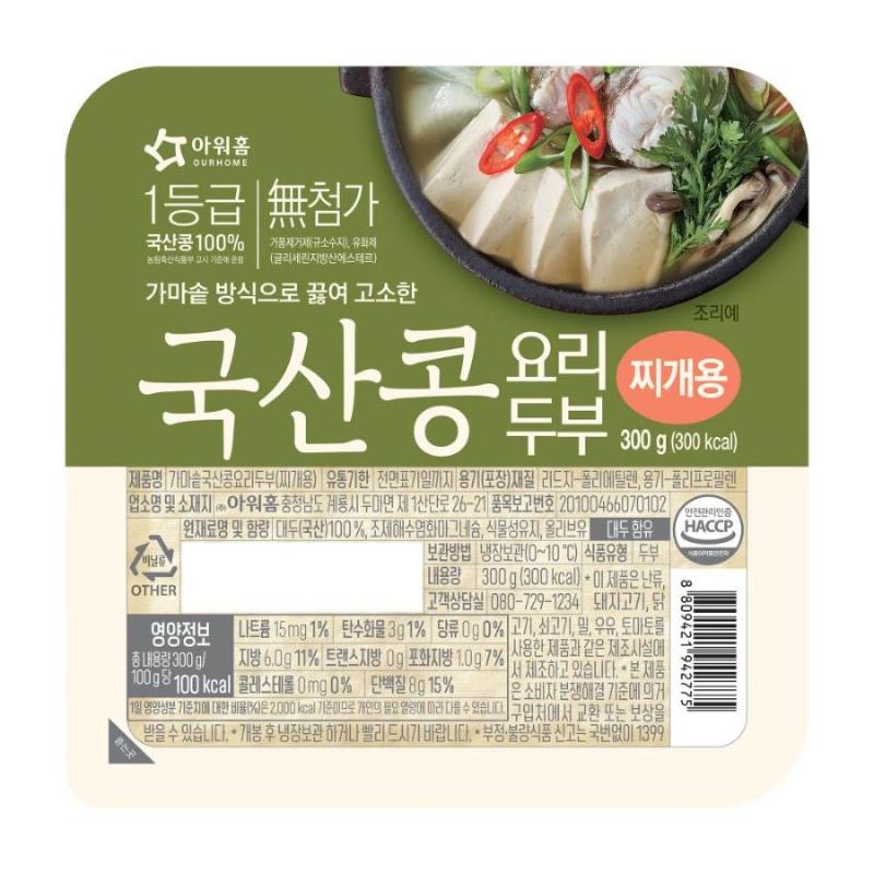 아워홈 가마솥 국산콩요리두부_찌개용 PK.(찌개용_300g)