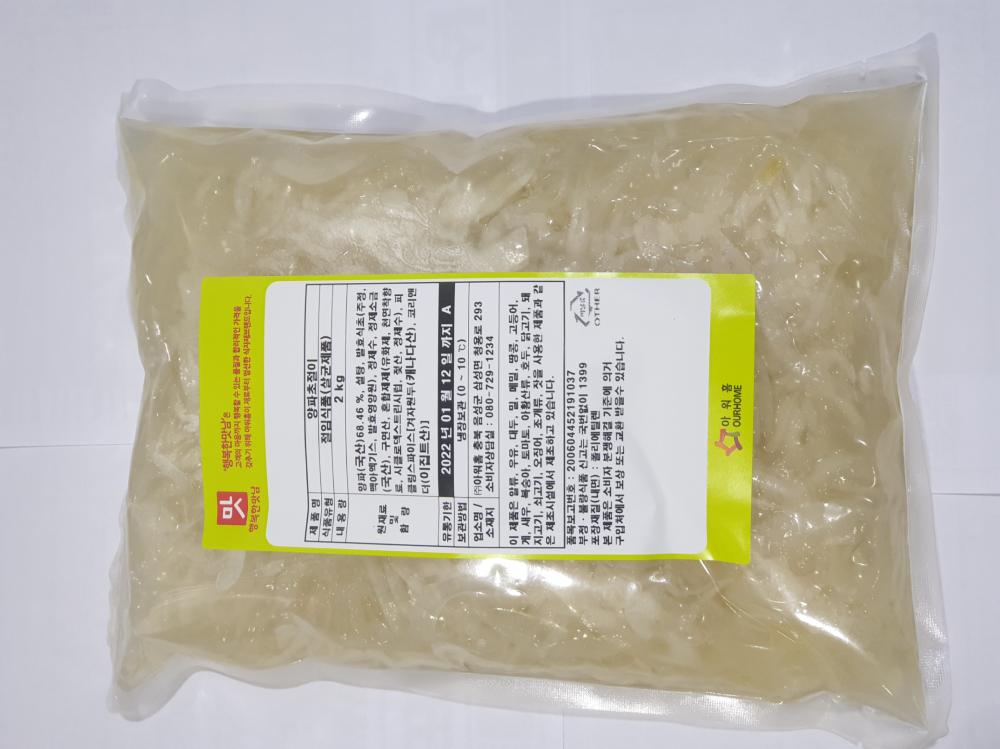 양파초절이 행복한맛남 PK.(2kg)