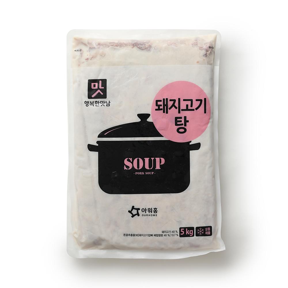 돼지고기탕 행복한맛남(5kg)(국산돈육) PK.