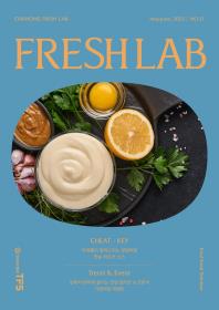 fresh_lab 웹진