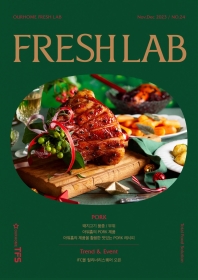 fresh_lab 웹진